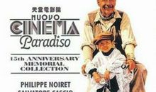 天堂电影院读后感