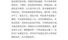 以对手为话题的作文