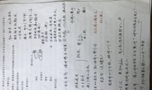 黄河的主人读后感