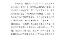 我的爸爸作文1000字