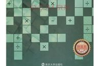 会计电算化读后感