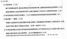 2018山东威海中考满分作文：高中，我来了（一）