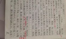 穷人读后感作文