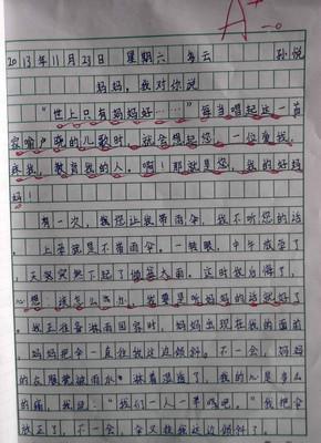 冬季风光构图50字