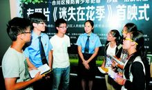 初中生活的苦与乐