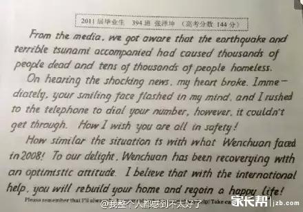 2014年高考全场作文上海卷:绝对荒漠,相对自由