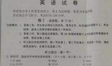 2018山东烟台中考满分作文：母爱不能缺席