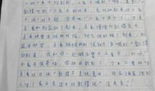 长大的感觉真好作文