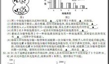 2017年高考零分作文江苏卷：车辆与时代变迁