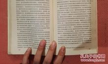 马克思传读后感