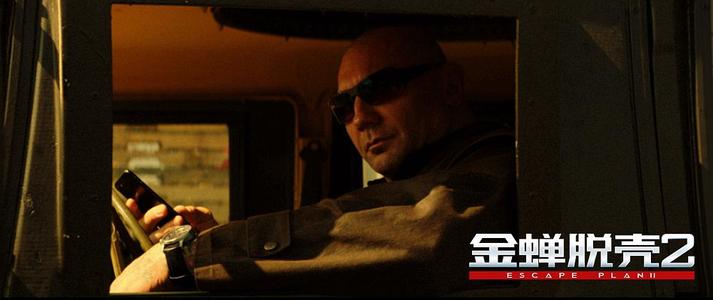 金蝉从壳中逃脱