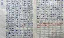 成功与挫折的作文