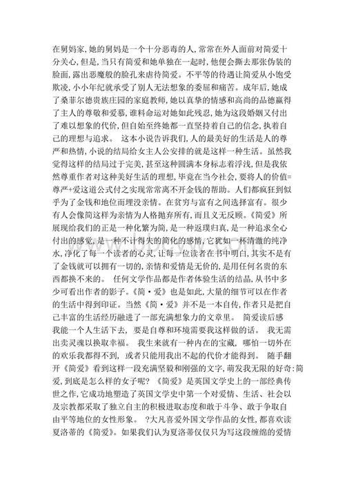 5篇文章，共600字