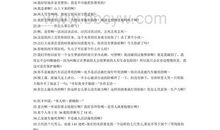 陈丽天经典语录