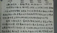 作文记一次辩论会