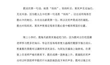 那一种温暖作文500字