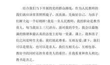 南平红荔观后感