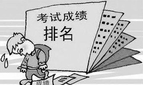 成功与失败的论据