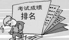 成功与失败议论文