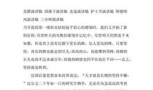 成功在于坚持不懈作文