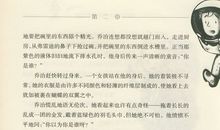 宇宙的秘密读后感