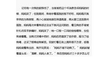 2018山东枣庄中考满分作文：令我充满感激的记忆（四）