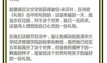 朗读者第十一期主题词、开场白、卷首语