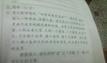 放假的感觉真好作文