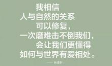 2018山东烟台中考满分作文：勇气不能缺席
