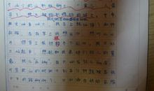 丰富多彩的寒假生活作文500字