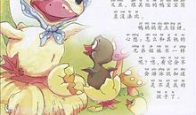 童话大师安徒生读后感