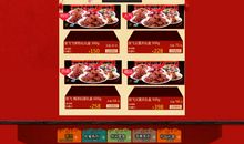 关于买年货的作文