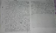 幸福的感觉真好作文