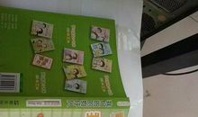 我们班的狗仔队读后感