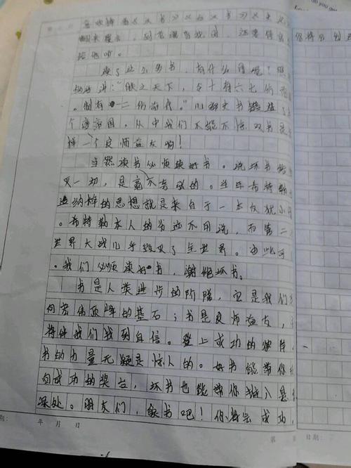 成长故事作文400字
