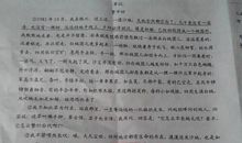 2018山东威海中考满分作文：高中，我来了（五）