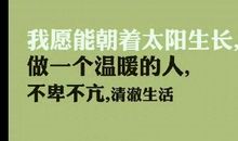 看透人生的经典语句