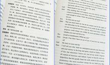 四大悲剧读后感