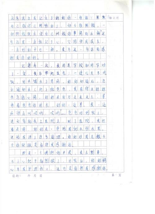 关于阅读爱情的构图