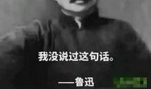 鲁迅自嘲读后感