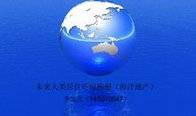 未来的海洋200字