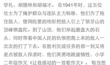 我成功了作文350字