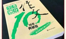 2018山东枣庄中考满分作文：令我充满感激的记忆（五）
