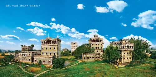 开平Dia楼旅游指南