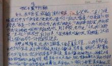 写春天的作文600字