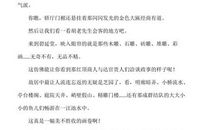 胡雪岩故居导游词