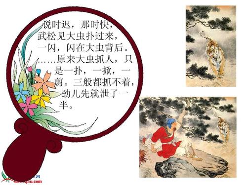 对景阳港的思考