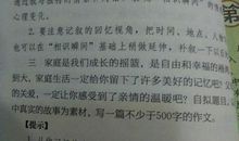 难忘的决定800字作文