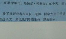 成功的因素作文800字