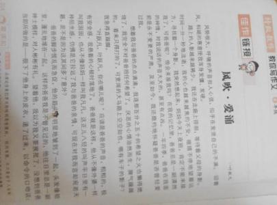 难忘的决定500字组成